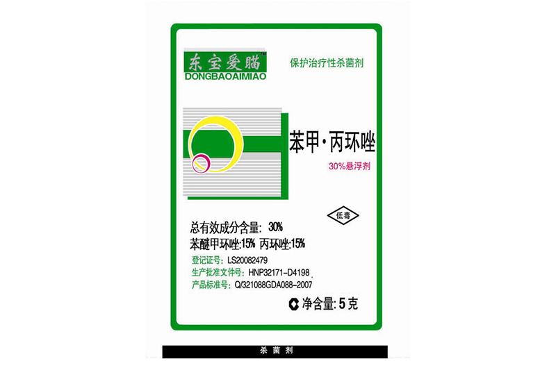 30%苯甲?丙環(huán)唑懸浮劑